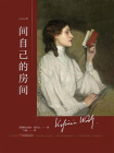 一间自己的房间-8[精品]