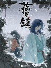 蓝溪镇.5[精品]