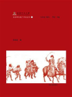 钟馗考-1[精品]