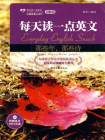 那些年，那些诗