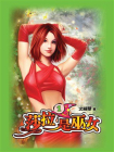 莎拉是巫女①