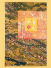 华夏之心：中日文化视域中的洛阳（世间之盐）