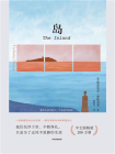 岛-2[精品]