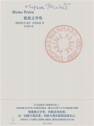 我的文学奖[精品]