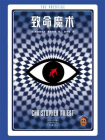 致命魔术-1[精品]