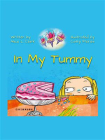 In My Tummy 在我的肚子里[精品]