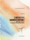 云南民族艺术与体育舞蹈的创新性融合[精品]