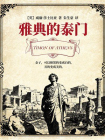 爱的徒劳