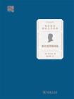 里尔克抒情诗选-1[精品]