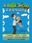 A Book A Day英语分级阅读（2）