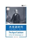 杰克逊时代