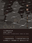 杀局（悬念大师肯尼斯·菲林黑色幽默犯罪小说，三次改编为电影）[精品]