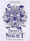 Beasts Made of Night