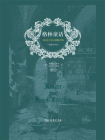 格林童话：1812.1815初版合集（权威全译本）