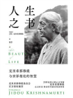 人生之书[精品]