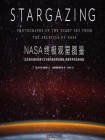 NASA终极观星图鉴