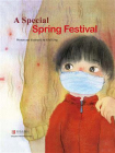 不一样的春节（英文版）A Special Spring Festival