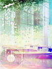 落日淌火