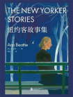 纽约客故事集[精品]