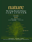 自然百年科学经典·英汉对照版（第5卷）