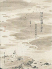 语言·世界·存在