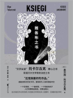 雅各布之书[精品]