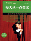 那些美轮美奂的舞台剧
