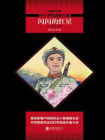 闪闪的红星-3[精品]