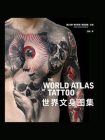 世界文身图集（第一部将最精彩的纹身置于其全球性历史背景下的图书）[精品]