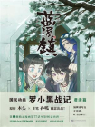 蓝溪镇4[精品]