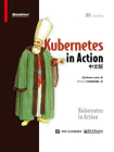 Kubernetes in Action中文版[精品]