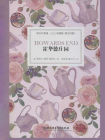 床头灯英语·3000词读物（英汉对照）——霍华德庄园[精品]
