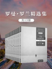 罗曼·罗兰精选集（全13册）
