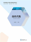 线性代数-14[精品]