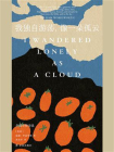 我独自游荡，像一朵孤云：华兹华斯诗选（原野诗丛）[精品]