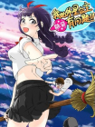 我的外星公主脑袋有问题！！[漫画]