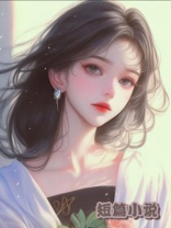 我在大巴车上晕到吐，男友包机陪未婚妻环游世界