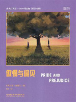 床头灯英语·5000词读物（英汉对照）：傲慢与偏见