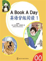 A Book A Day英语分级阅读 1
