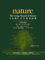 《自然》百年科学经典（第三卷）(英汉对照版)(1934-1945) 天文学分册