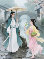 重生后，他说不愿再负青梅