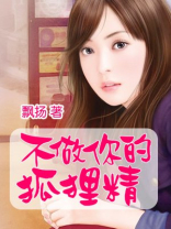 婚情告急：BOSS来势汹汹