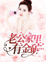 情若见血，爱亦封喉