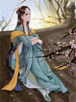 守寡三年丈夫带着妾室招摇回京