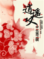 逍遥叹