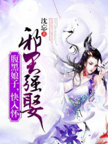 盛宠狂女