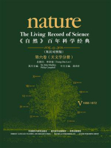 《自然》百年科学经典·英汉对照版（第6卷）：天文学分册