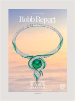 时尚甄选：非遗现在进行时（Robb Report 中文版2024年第9期）