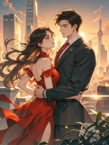 未婚夫出轨白月光，我转头嫁他死对头