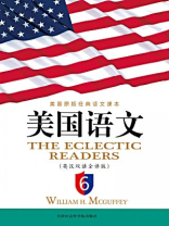 美国语文（英汉双语全译版·第6册）